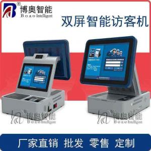 雙屏智能訪客機(jī) 門衛(wèi)登記一體機(jī) 15寸訪客設(shè)備