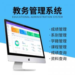 客戶管理app開發(fā)銷售管理系統(tǒng)制作考勤數(shù)據(jù)統(tǒng)計軟件定制源碼搭建