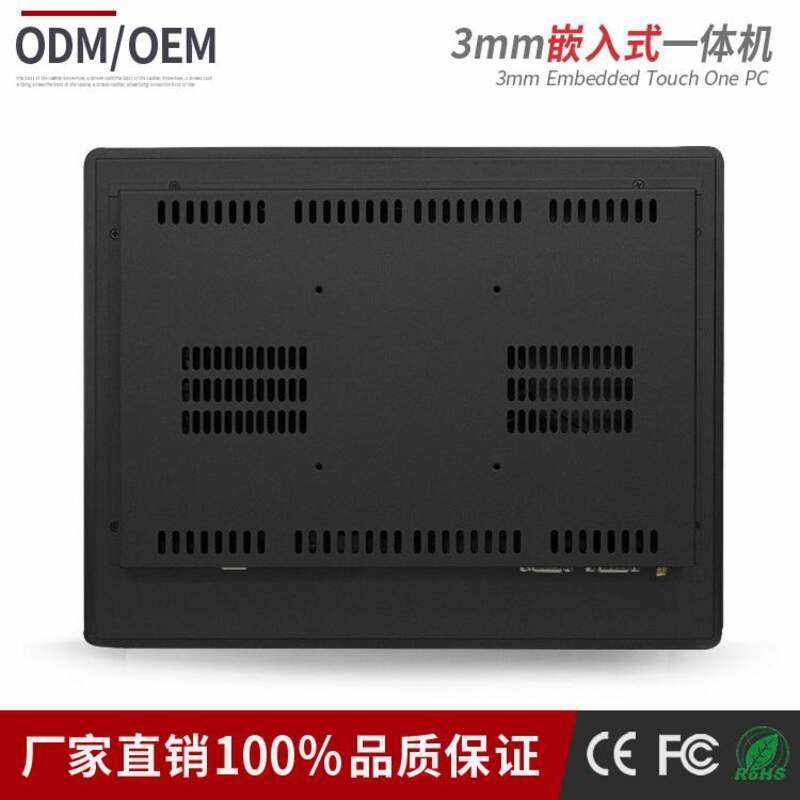 19寸工業(yè)觸控計(jì)算機(jī) 觸摸一體機(jī) 觸摸計(jì)算機(jī) 嵌入式觸摸工業(yè)電腦 - 產(chǎn)品展示