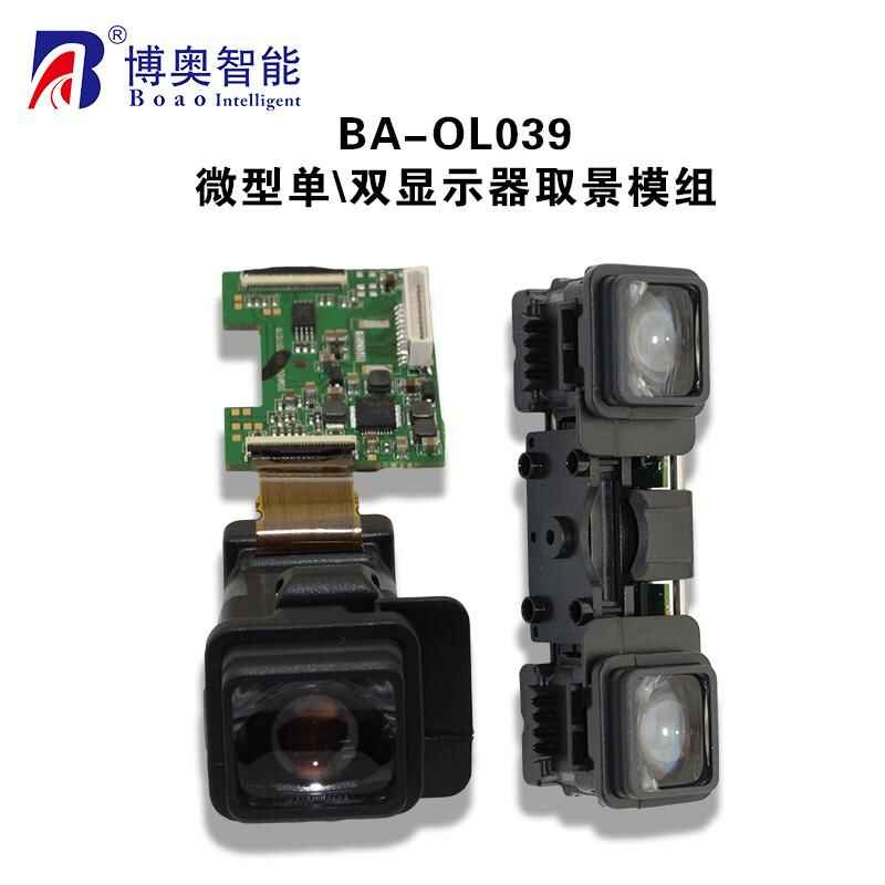頭盔微型取景顯示器 - 產(chǎn)品展示