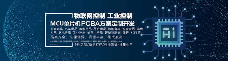 智慧農(nóng)業(yè)灌溉工業(yè)驅(qū)動門禁閘機(jī)六路多功能繼電器控制方案定制開發(fā)
