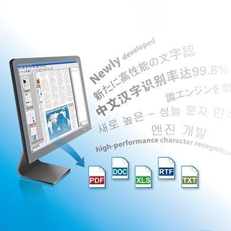 醫(yī)院銀行海關(guān)倉(cāng)庫(kù)登記保險(xiǎn)金融財(cái)稅單據(jù)表格信息OCR識(shí)別文字自動(dòng)錄入排版定制開發(fā) - 產(chǎn)品展示