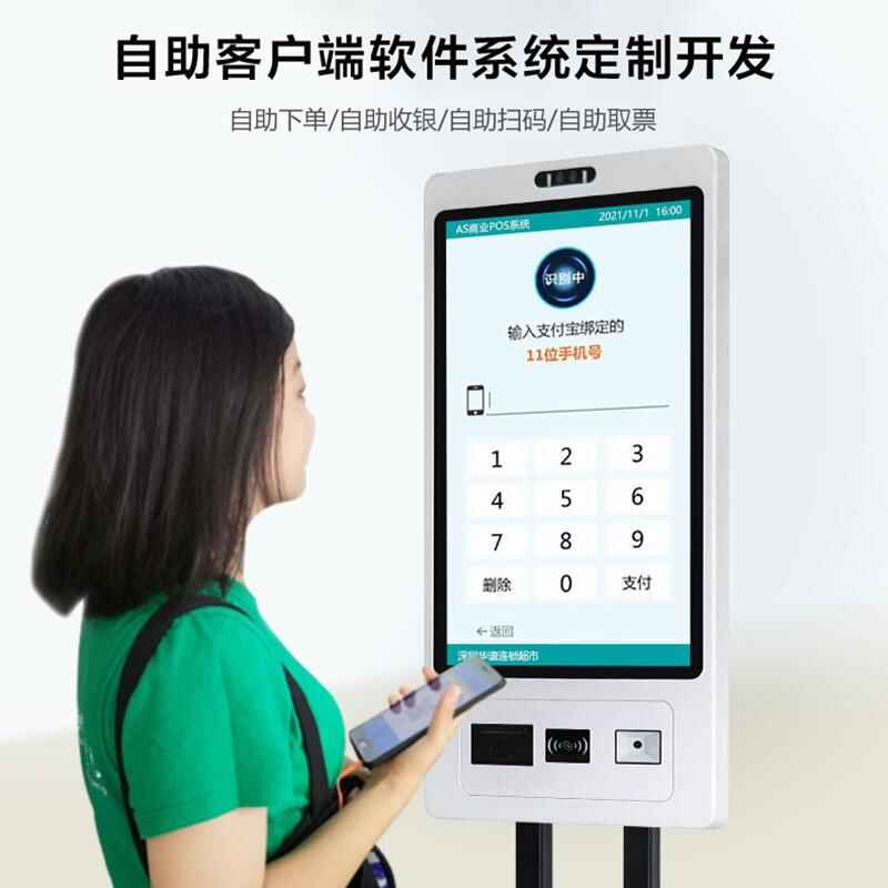 云服務(wù)器后臺(tái)管理系統(tǒng)開發(fā)一體機(jī)客戶端桌面應(yīng)用程序人機(jī)交互軟件 - 產(chǎn)品展示