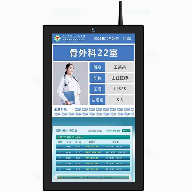 政務教育醫(yī)療金融娛樂影院餐飲疫情防控終端人機交互軟件客戶端應用程序系統定制開發(fā) - 產品展示