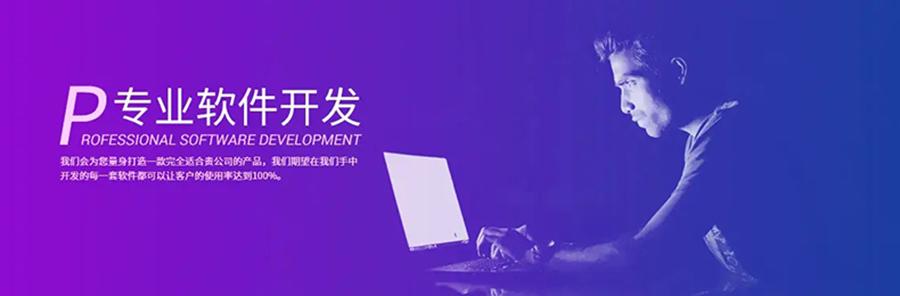 被征地農(nóng)民社保補貼系統(tǒng)方案應(yīng)用軟件APP小程序定制開發(fā) 被征地農(nóng)民社保補貼系統(tǒng)方案應(yīng)用軟件APP小程序定制開發(fā)
