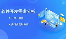  人事系統(tǒng)是企業(yè)管理人力資源的關(guān)鍵管理工具