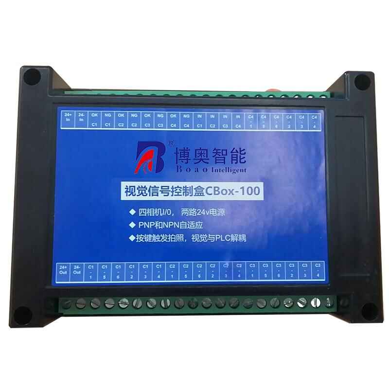 非標自動化設(shè)備集線盒工業(yè)相機I/O電源光源PLC工控集線器控制板按需定制 免費開發(fā)工業(yè)控制 智能電器物聯(lián)家居主控PCBA方案硬件電路板 - 產(chǎn)品展示