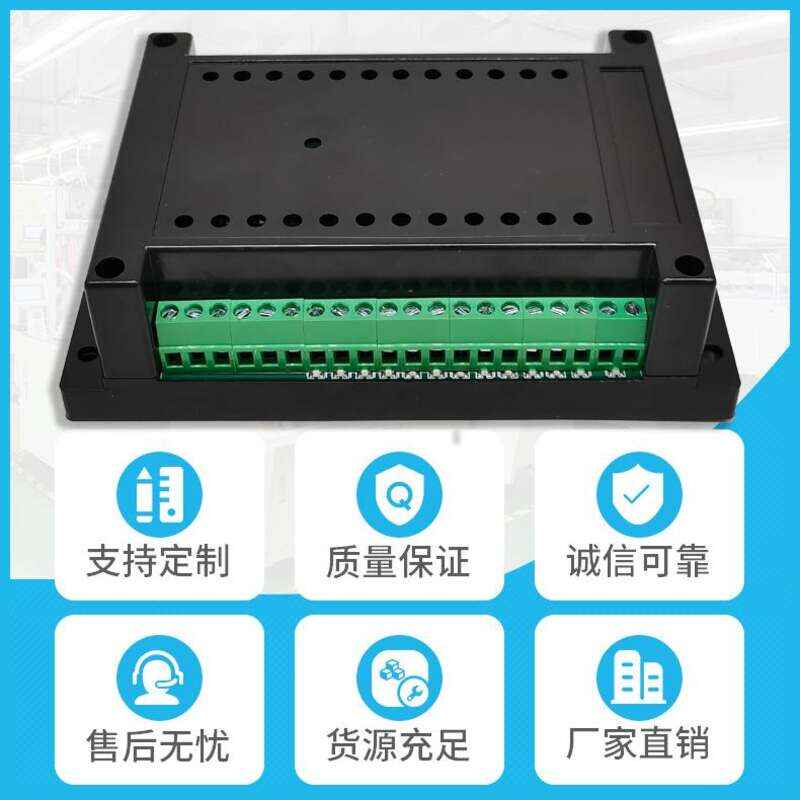 非標自動化設(shè)備集線盒工業(yè)相機I/O電源光源PLC工控集線器控制板按需定制 免費開發(fā)工業(yè)控制 智能電器物聯(lián)家居主控PCBA方案硬件電路板 - 產(chǎn)品展示