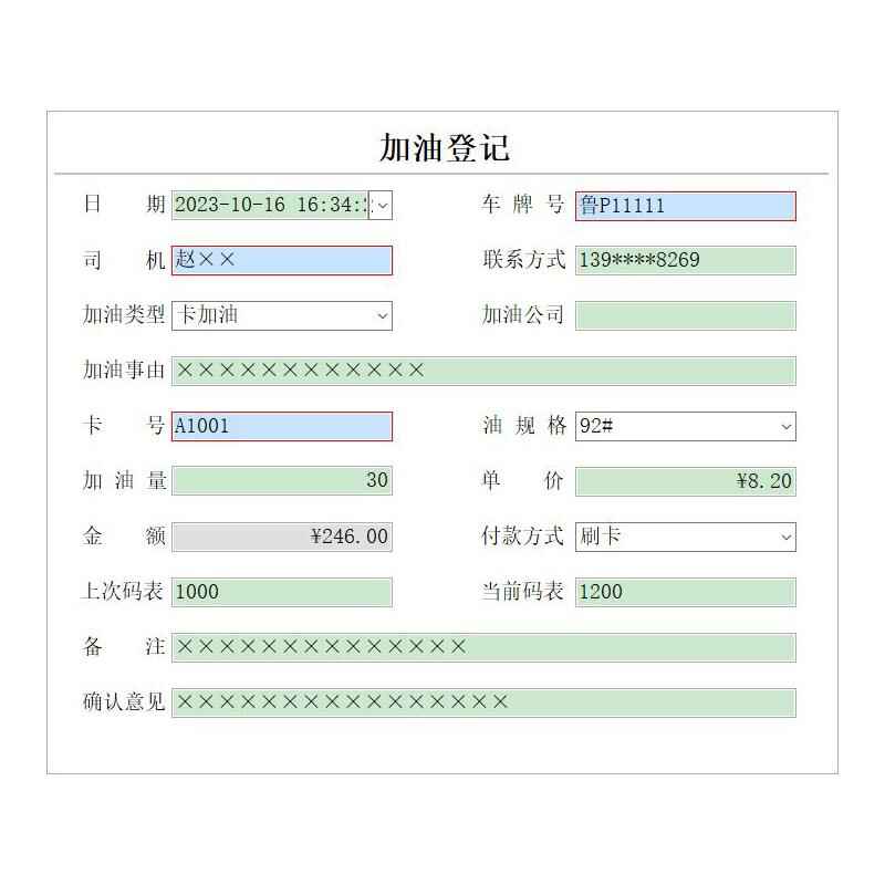 單位車輛管理系統(tǒng)現(xiàn)貨供應智能車輛管理平臺永久使用車輛管理解決方案軟件按需定制開發(fā) - 產品展示